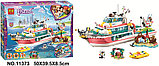 Конструктор  Аналог лего LEGO Friends 41381 LARI 11373 Friends Катер для спасательных операций 945 дет, фото 4