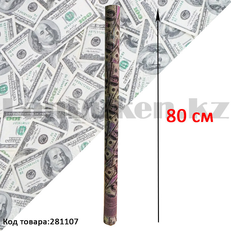 Хлопушка конфетти бумфети денежный дождь "Доллары" 80 см