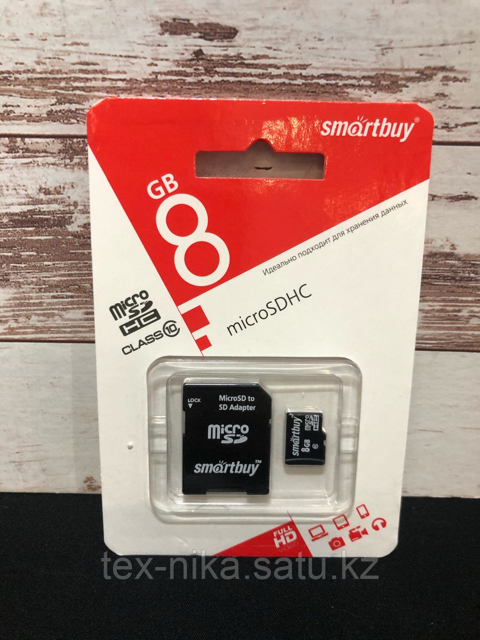Карта памяти Micro SD 8 gb