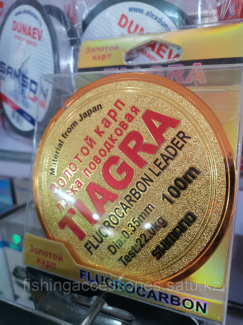 Леска TIAGRA 0.35mm