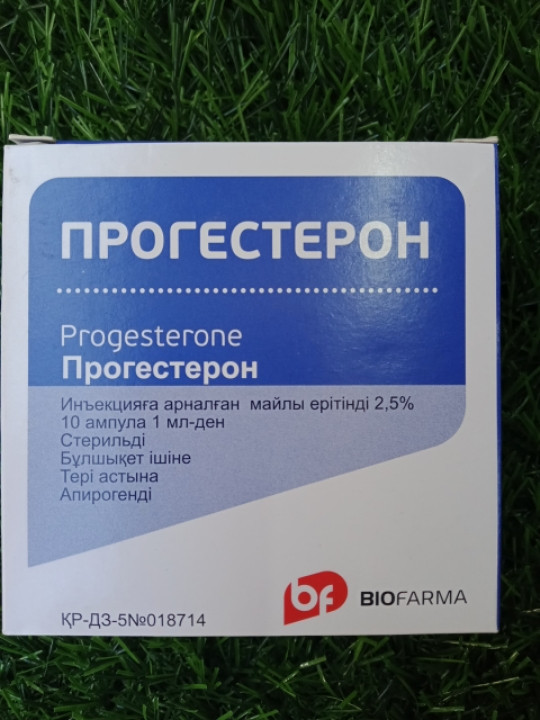 прогестерон раствор для инъекций. прогестерон ампулы 25 мг. прогестерон раствор для внутримышечного введения. прогестерон р-р д/ин. прогестерон 2,5% 10 мл.