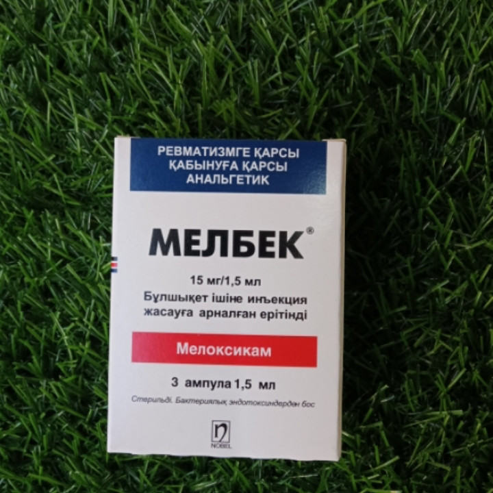 Мелбек Таблетки Купить В Минске Цена