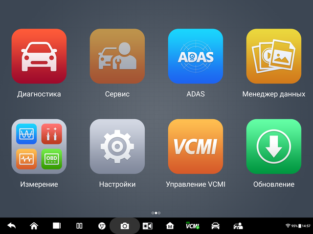 Скриншот 1