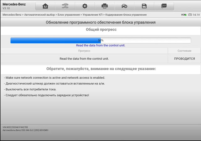 Скриншот 9