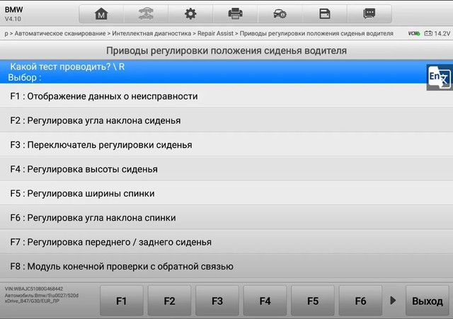 Скриншот 16