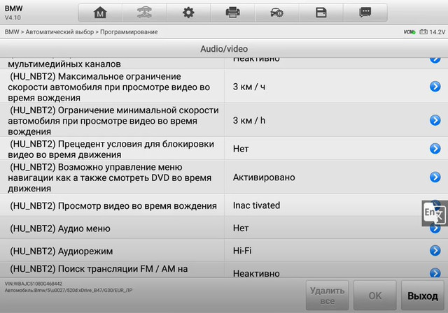 Скриншот 20