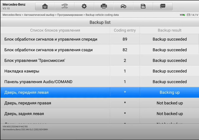 Скриншот 21