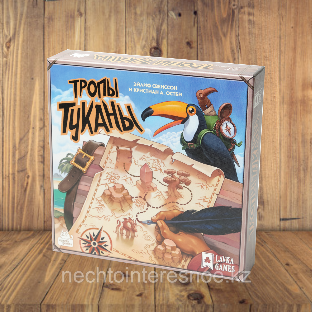 Тропы Туканы