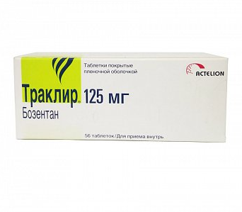 Траклир ДТ (Tracleer DT) бозентан (bosentan) 62,5 мг, 125 мг Европа