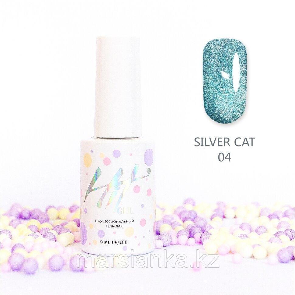 Гель-лак HIT gel Silver Cat №04, 9мл