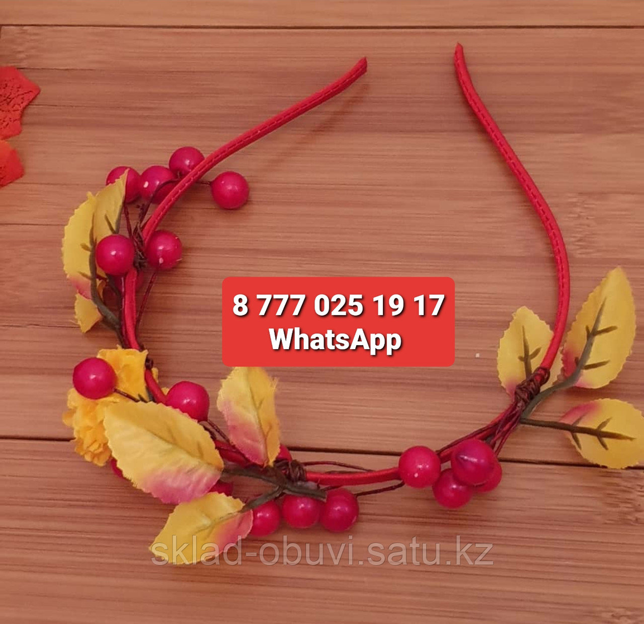Ободки детские с цветами, листьями и фруктами для осеннего бала Алматы