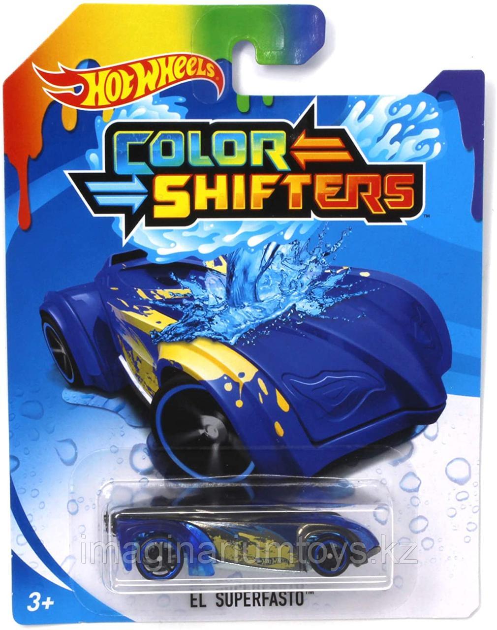 Машинки Hot Wheels Color Shifters меняет цвет