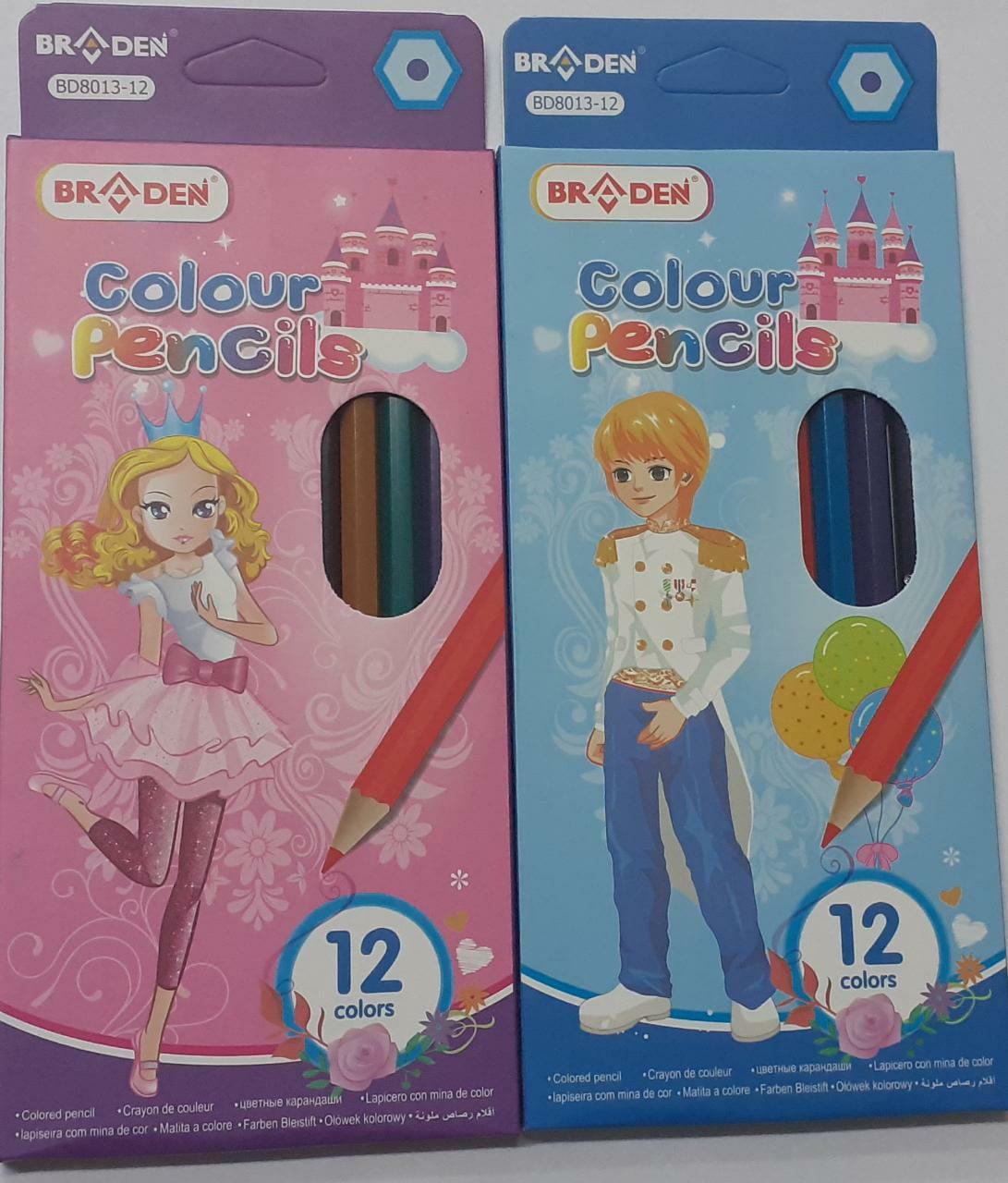 Набор цветных карандашей 12 цв. YL830056-12 - фото 1 - id-p79986225
