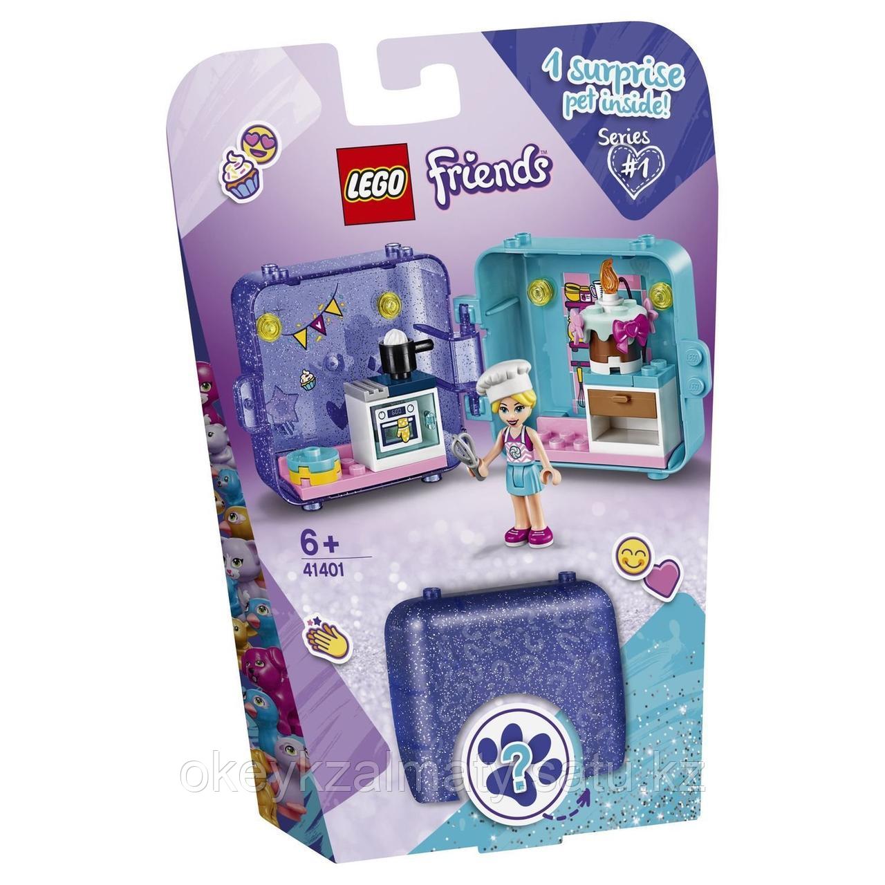 LEGO Friends: Шкатулка Стефани 41401