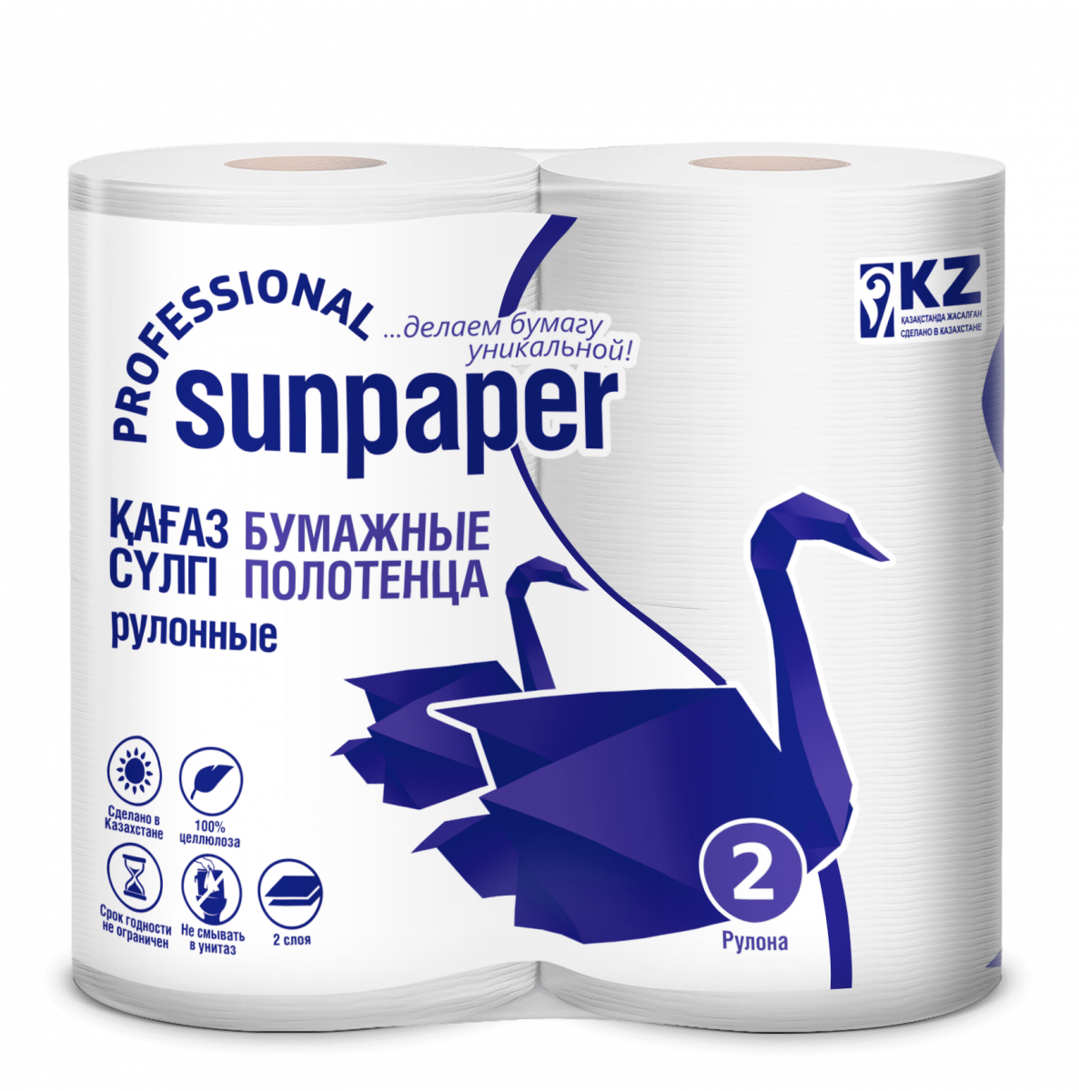 Бумажные полотенца «SUNPAPER PROFESSIONAL» стандарт, 2 рулона