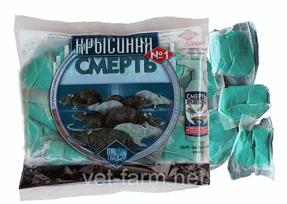 Крысинная смерть 100 гр