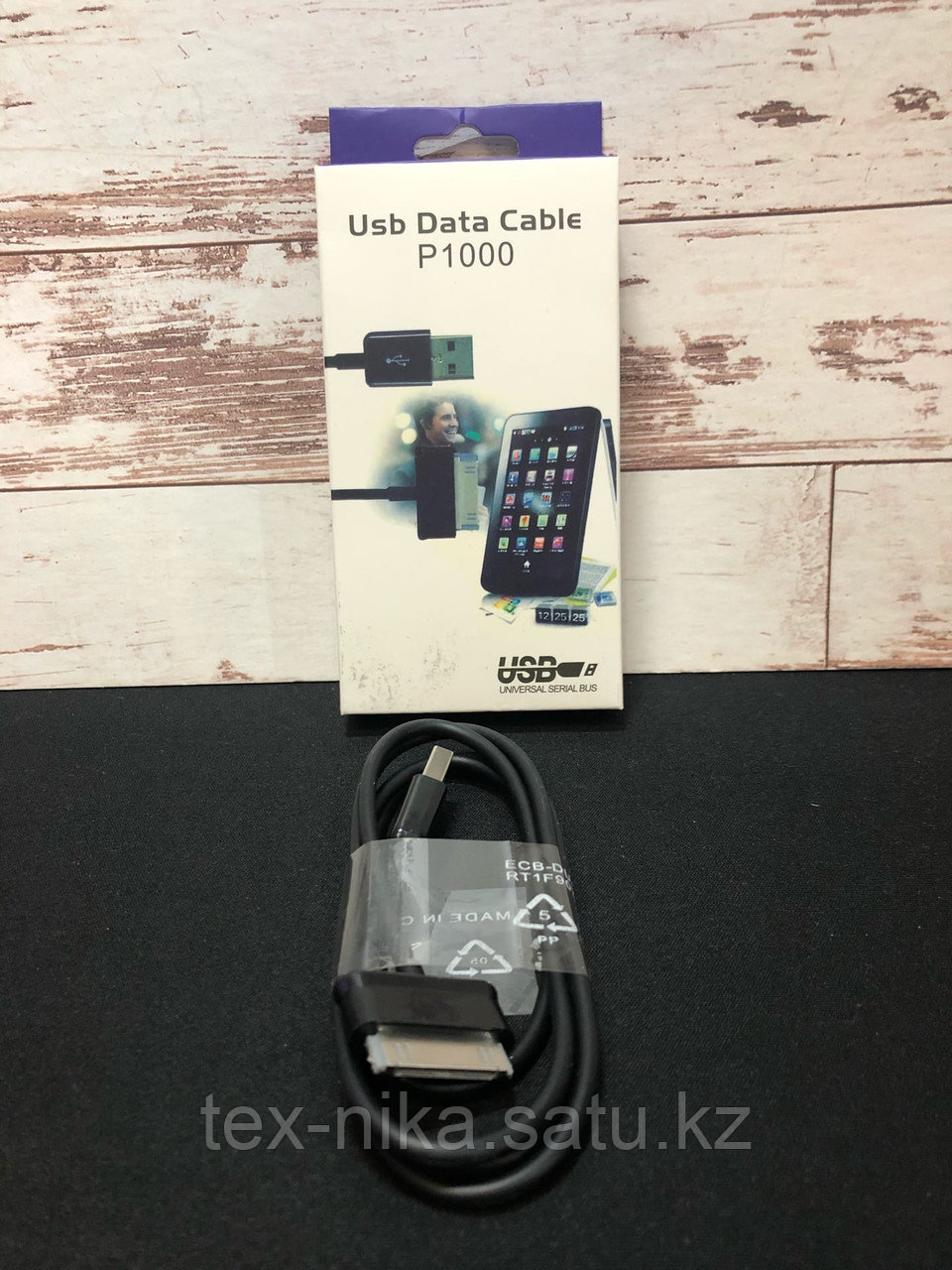 Кабель для Samsung Galaxy Tab