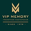 Гранитная мастерская "VIP MEMORY"
