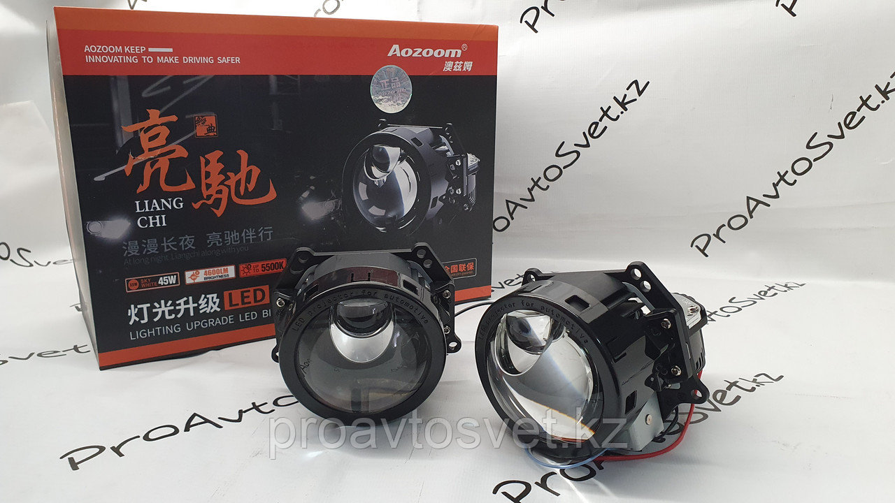 AOZOOM A3 PRO BiLED LENS Светодиодные би-линзы - фото 1 - id-p76215581