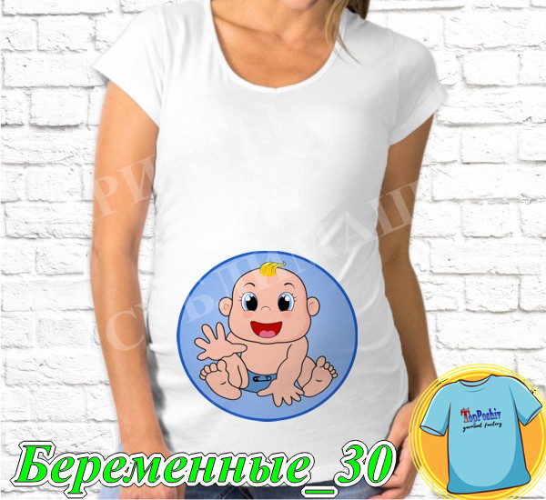 Футболка с принтом " Беременные-30 "