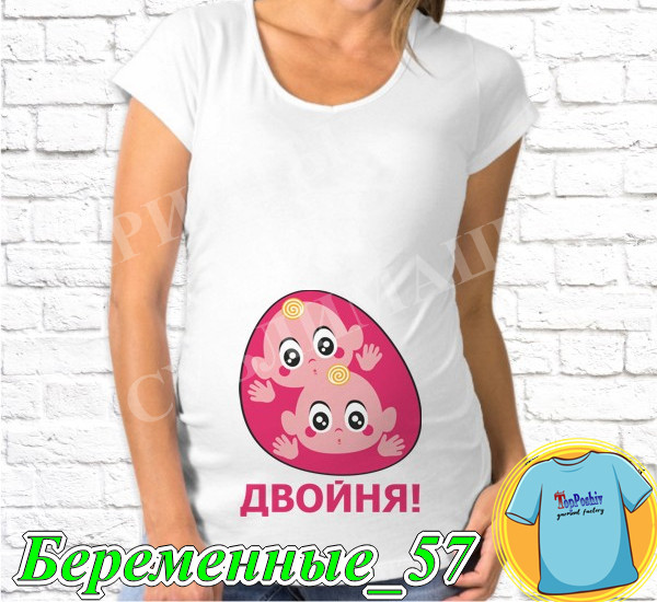 Футболка с принтом " Двойня! "