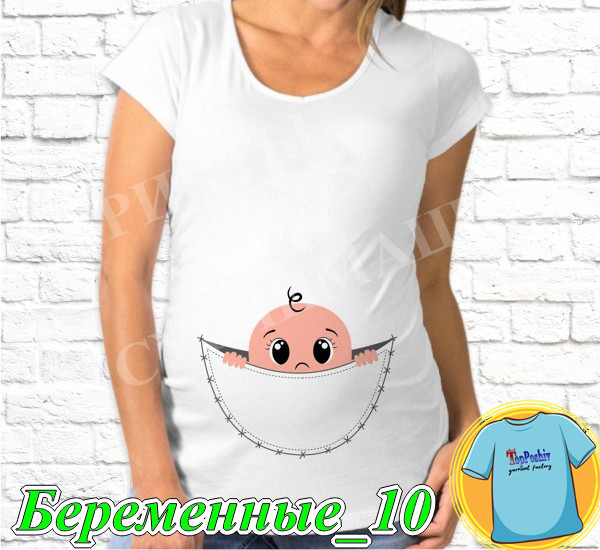 Футболка с принтом " Беременные-10 "