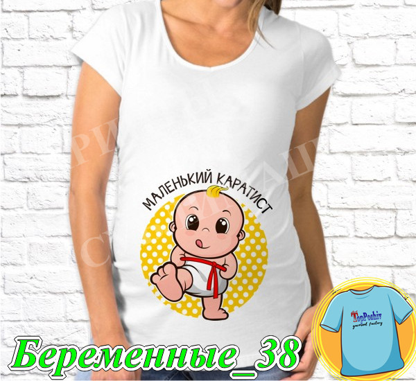 Футболка с принтом " Маленький каратист "