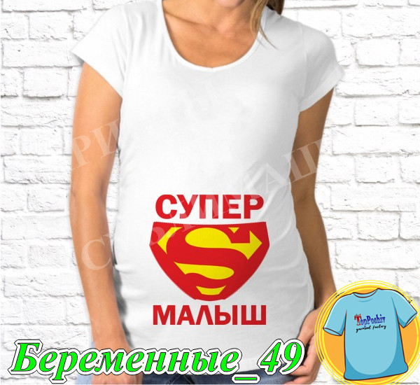 Футболка с принтом " Супер малыш "