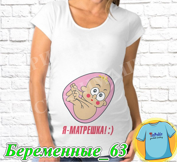Футболка с принтом " Я-Матрешка "