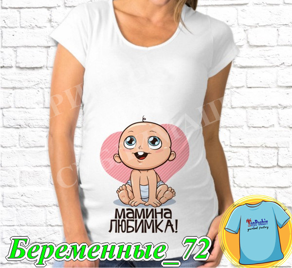 Футболка с принтом " Мамина любимка "