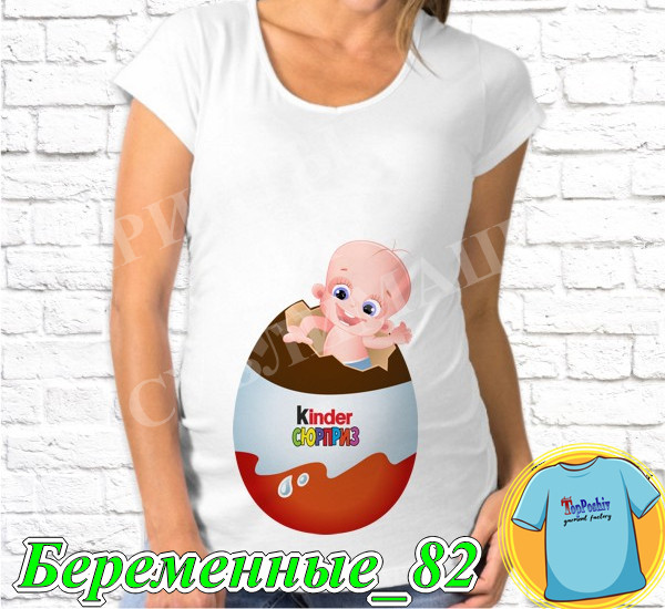 Футболка с принтом " Kinder сюрприз "
