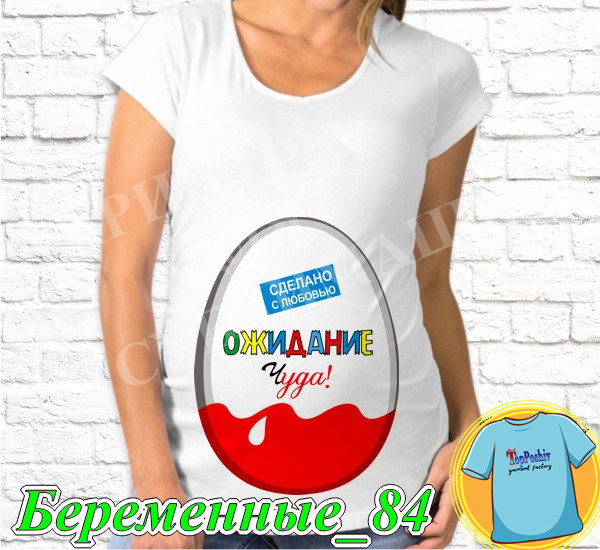 Футболка с принтом " Ожидание чуда! "