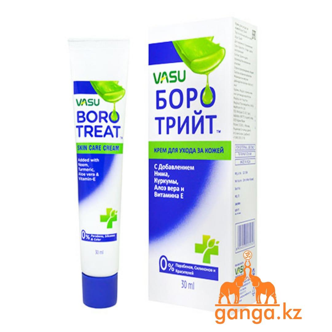 Крем Боротрийт (Skin care cream VASU), 30 мл.