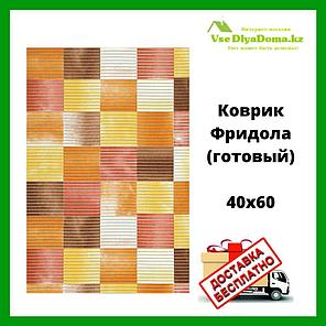 Коврик Фридола (готовый) в ванну 40х60, фото 2