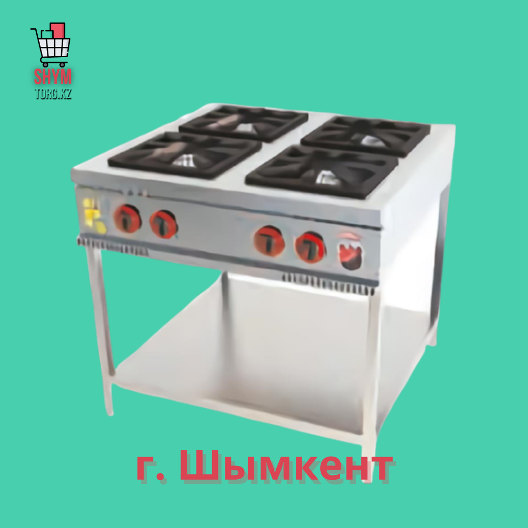 Газовая плита 4-конфорочная Silver Турция, фото 1