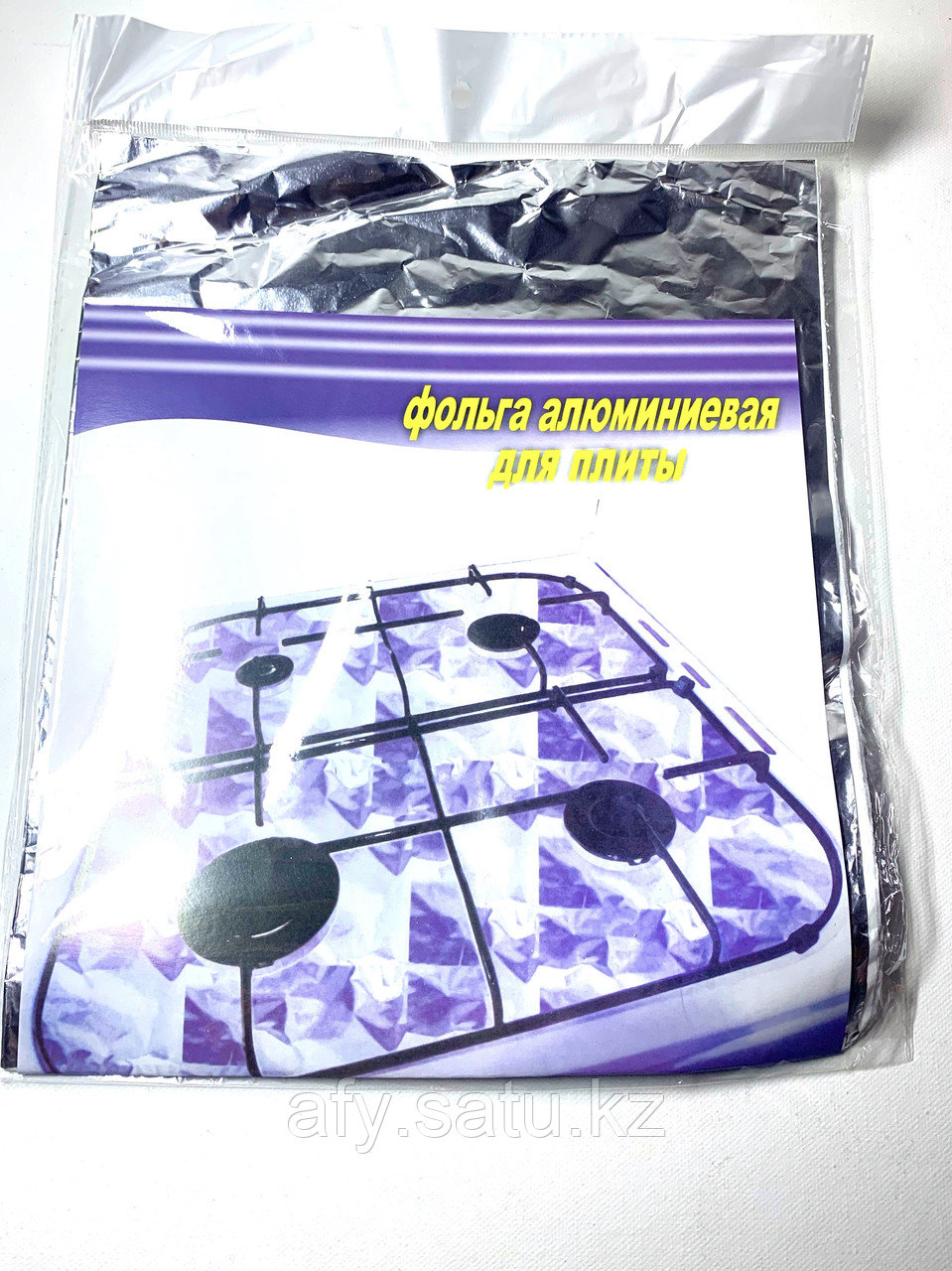 Фольга на газ