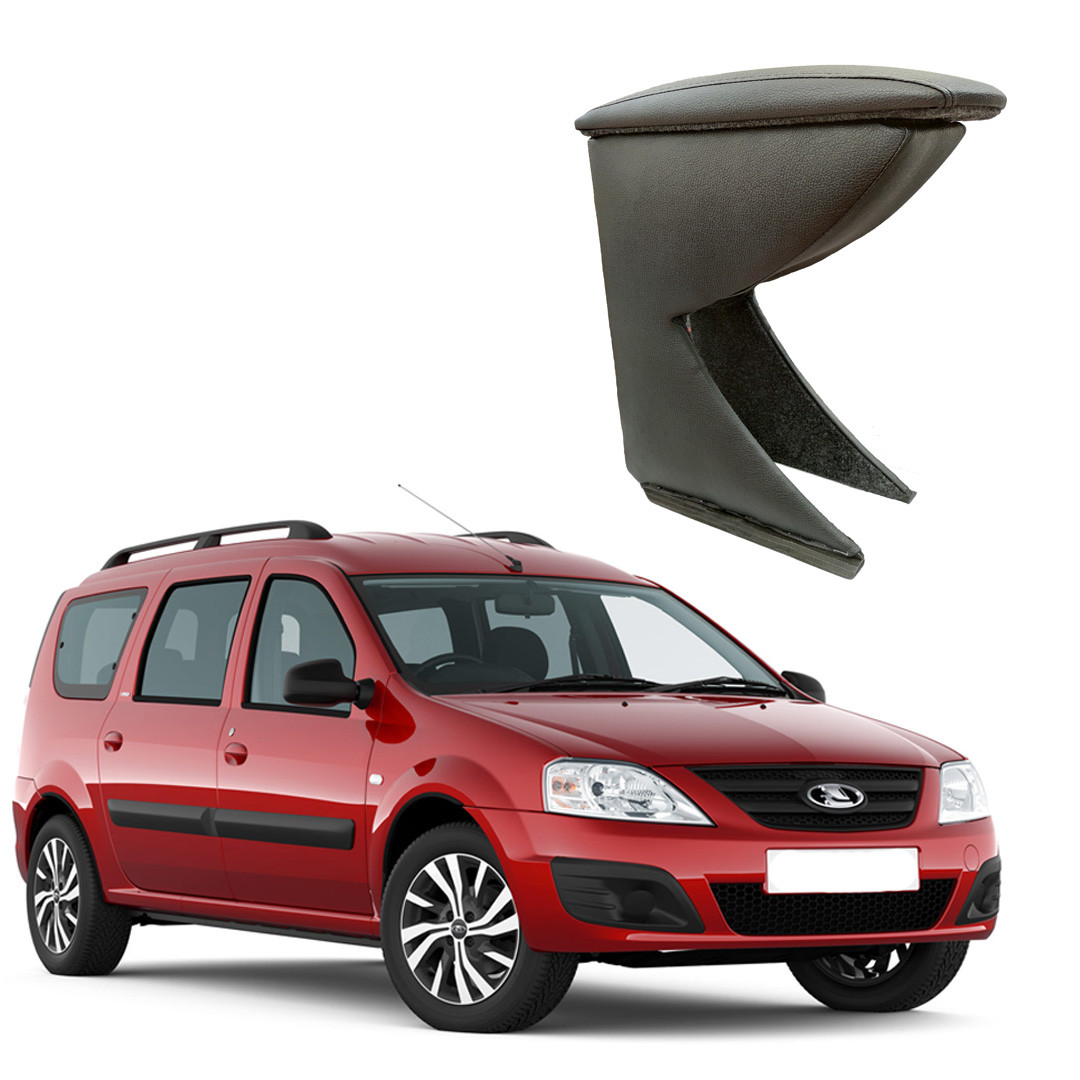 Подлокотник (Бар Люкс) Lada Largus (2012-)