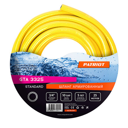 Шланг 3/4"х25м Patriot GTA 3325 Standard, фото 2