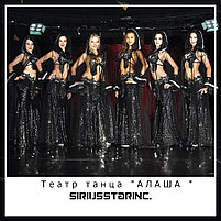 Театр танца "АЛАША " Алматы, фото 2