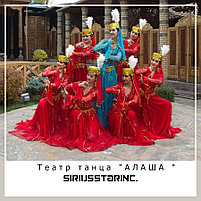 Театр танца "АЛАША " Алматы, фото 3
