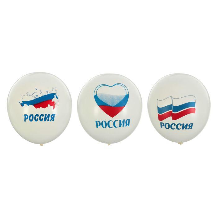 Шары латексные «Россия», пастель, набор 50 шт., цвет белый