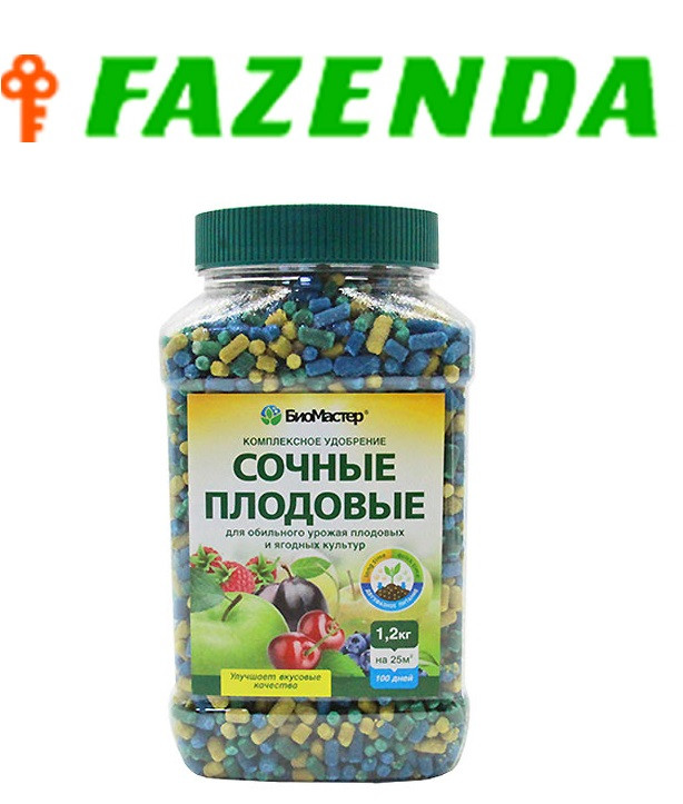 Удобрение Сочные плодовые 1,2 кг, БиоМастер