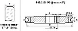 Круг алмазный шлифовальный для обработки кромки стекла 175*63.4, форма 14LL1H-90 (еврокромка), стекло 5мм, фото 2