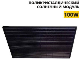 Поликристаллический солнечный модуль FSM-100P