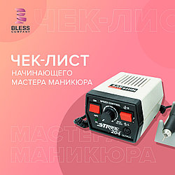 ЧЕК-ЛИСТ ДЛЯ НАЧИНАЮЩЕГО МАСТЕРА МАНИКЮРА