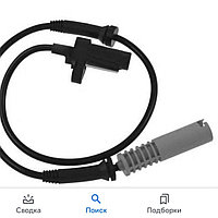 Датчик ABS передний BMW E39