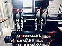 Hogomaku PRO+ | Хогомаку Про+, фото 3