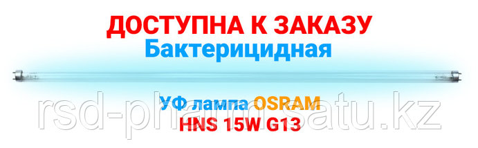 Бактерицидный рециркулятор воздуха Армстронг SVT-SPC-Med-ARM-595-595 UVC-18W-30W-5000K-PR, фото 3