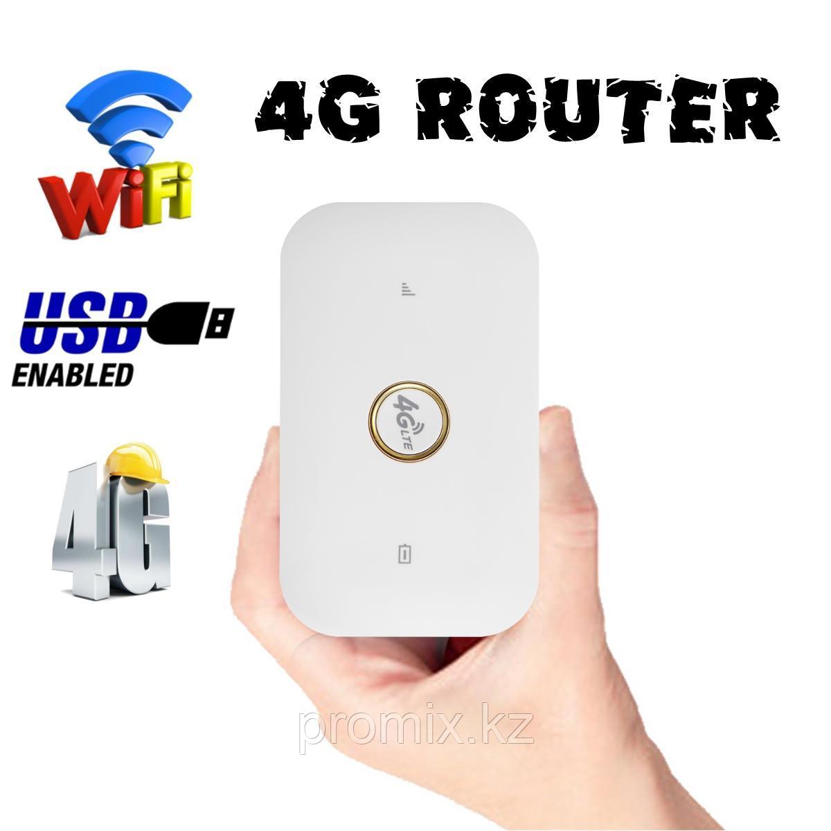 Wi-Fi Router mini 4G LTE 150 Мбит с слотом для sim-карты Карманный роутер 4G - фото 2 - id-p82176257