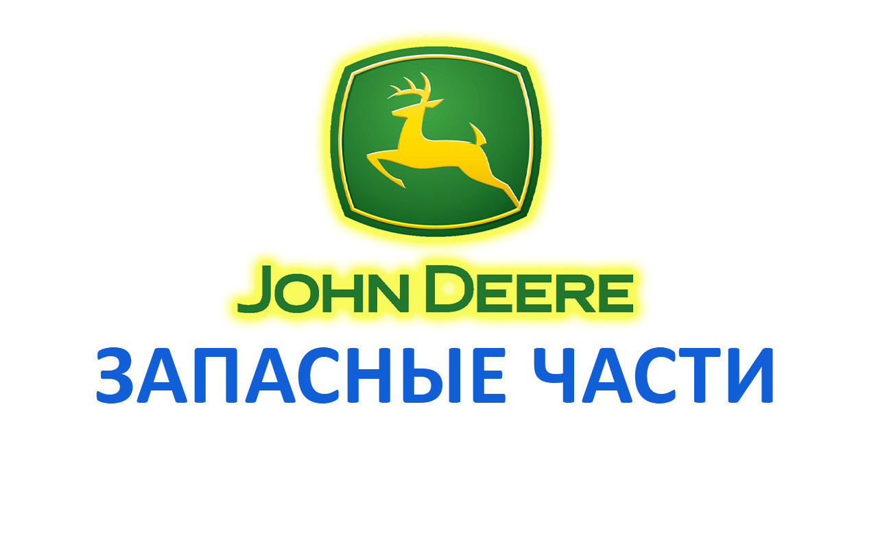 Кронштейн саморезки John Deere 96-9680 WTS MS AZ55215